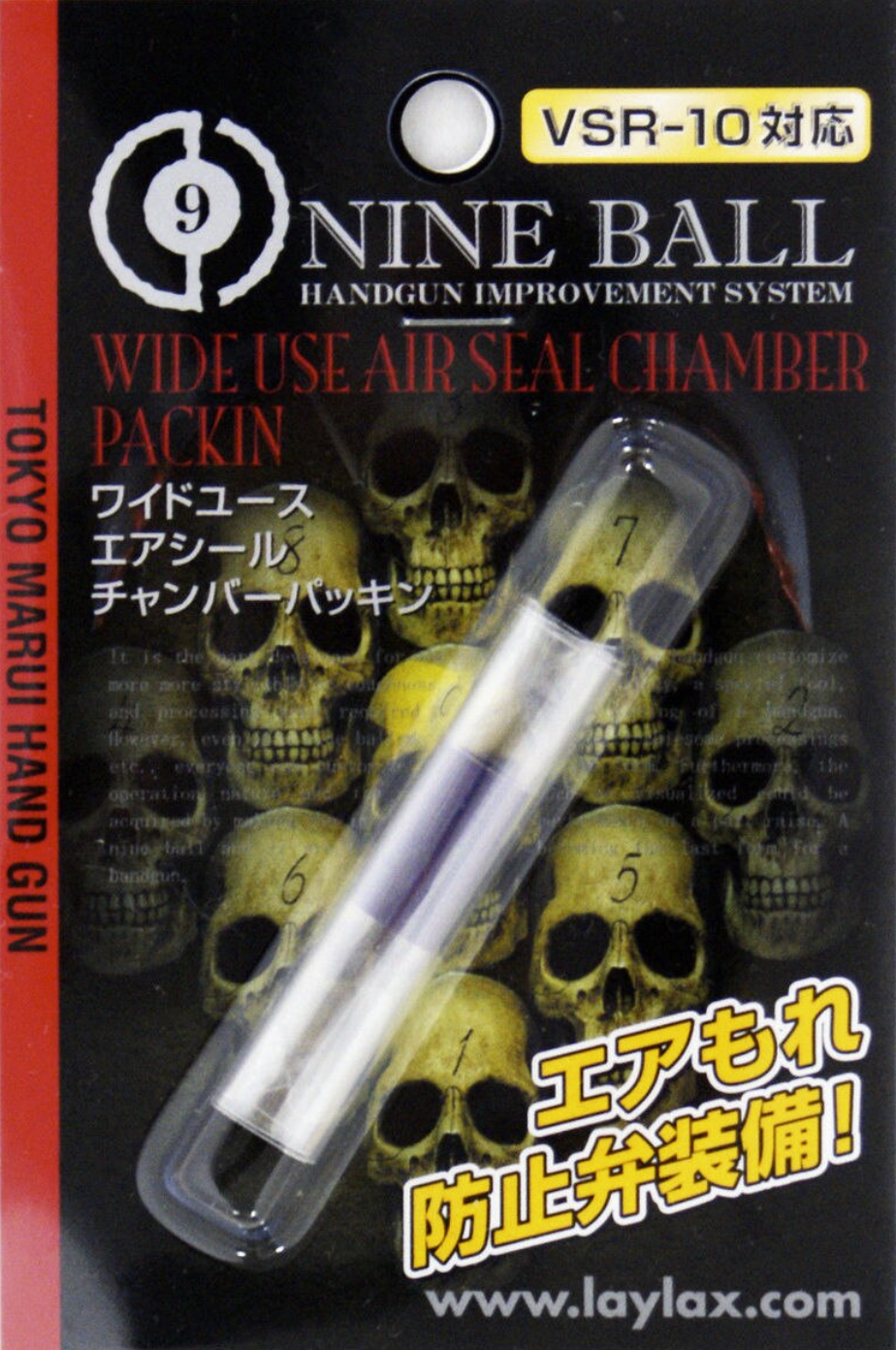 Nine Ball Tokyo Marui Wide Use Air Seal Bucking